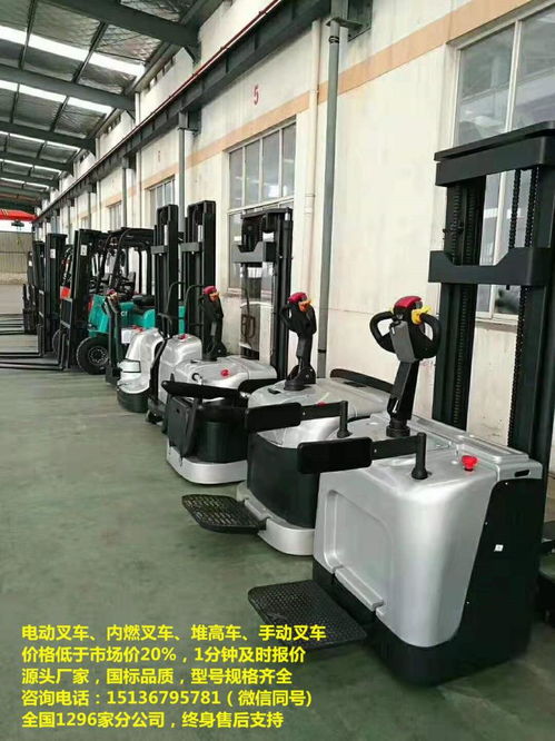液压搬运车品牌,上海电动叉车,厂
