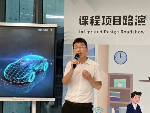 大湾区ai专委会成员首期交流会成功举办