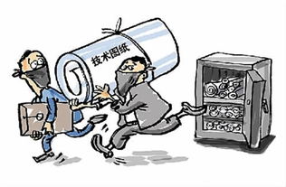 技术交流幌子下的商业间谍活动 内外勾结窃取技术图纸销往美国